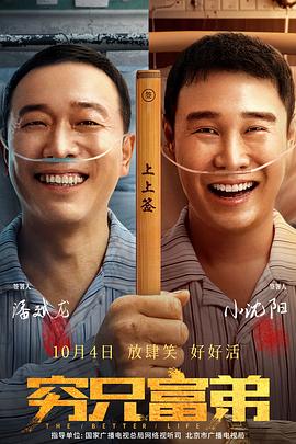 陪伴妻子